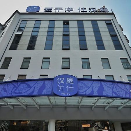 Hanting Premium Hotel Shanghai South Xizang Road Exterior foto
