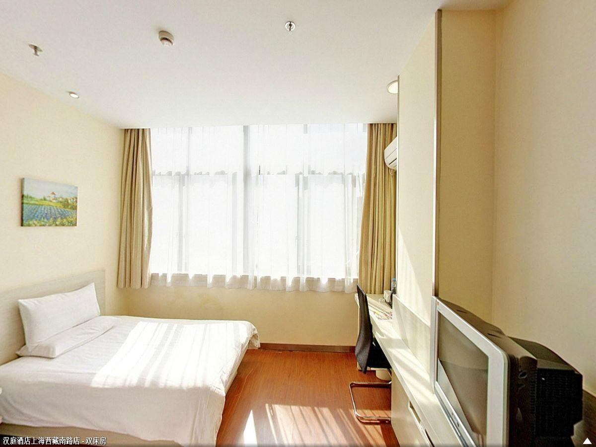 Hanting Premium Hotel Shanghai South Xizang Road Exterior foto