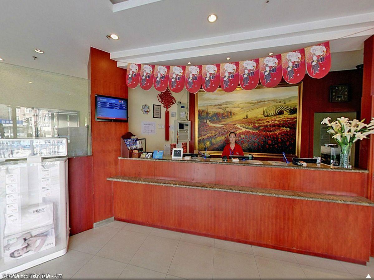 Hanting Premium Hotel Shanghai South Xizang Road Exterior foto