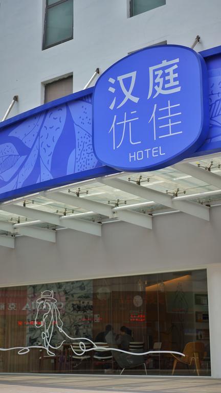 Hanting Premium Hotel Shanghai South Xizang Road Exterior foto